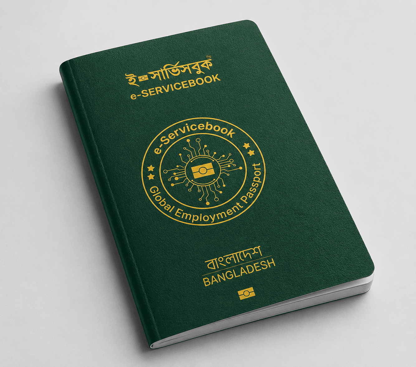 E Servicebook